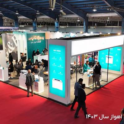 نمایشگاه آیتکس اهواز ITEXT 1403